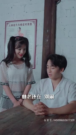 都市小仙医（101集）热播短剧全集看