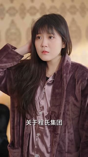 豪门夫人爽又飒（80集）百万短剧抢先看