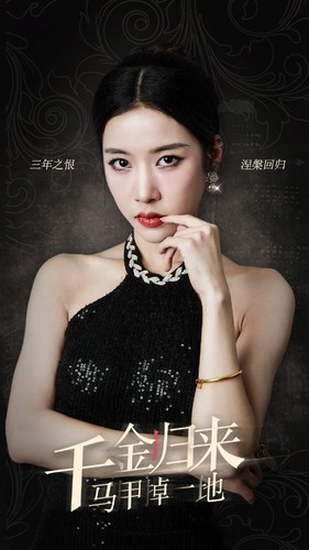 千金归来马甲掉一地（100集）最热门短剧来了