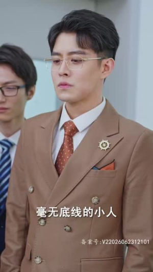 我真不是千金大小姐（88集）爆火短剧抢先看