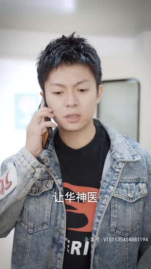 隐龙记 曹毅（70集）热门短剧又来了