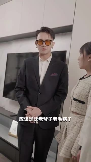 隐婚老公是富豪（95集）免费短剧就是爽