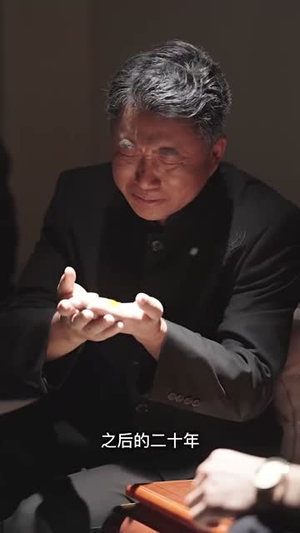 二世祖的规则内穿越（99集）零花钱看整部剧