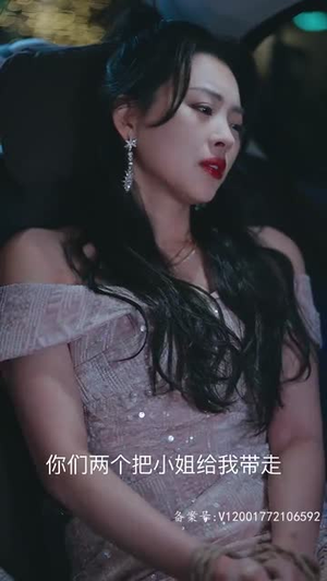 闪婚后，慕总他不装了（96集）真的好看吗