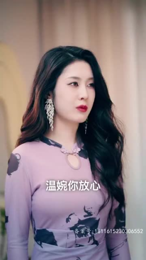 天降五宝，傅总请查收（82集）热播短剧追不停