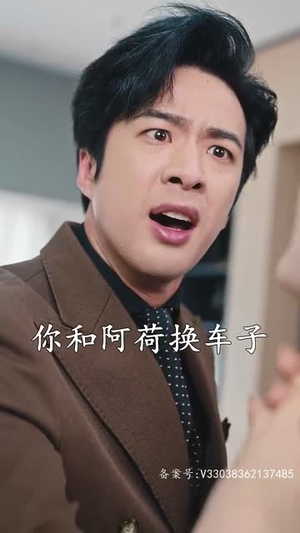 我有爱人了（76集）热播短剧追不停