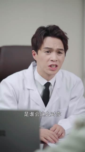 被偷走爱的那十年（43集）热门短剧分享