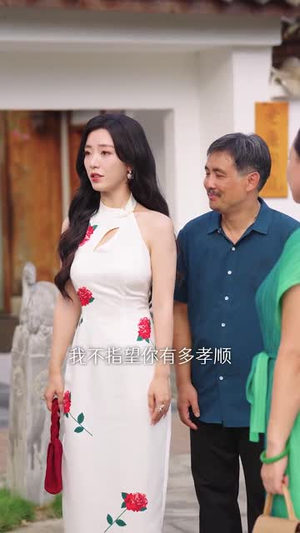 去有你的地方第2部（73集）看到大结局