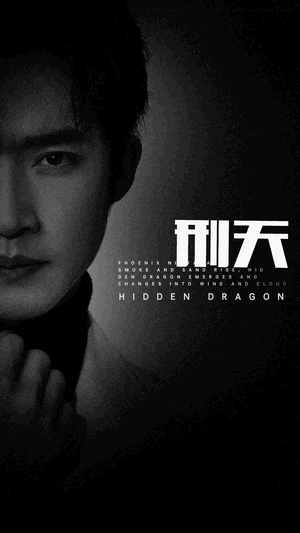 新：刑天（98集）在哪看是免费的