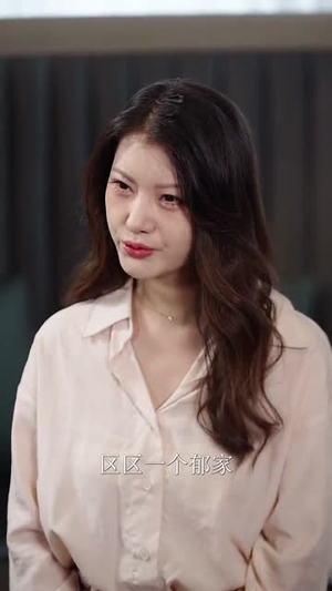 乘风破浪的大小姐（45集）短剧免费看全集