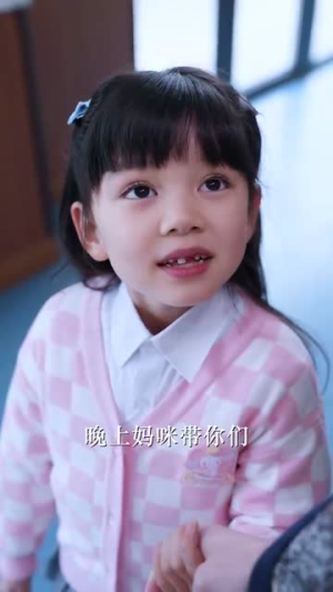 五宝神助攻,归来妈咪甜又飒(76集) 五宝神助攻,归来妈咪甜又飒(76集)短剧免费分享