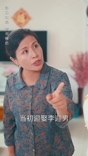 女总裁成凤归乡（80集）简直不要太好看