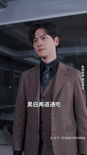 逍遥医仙之为爱犯难（90集）追短剧看全集