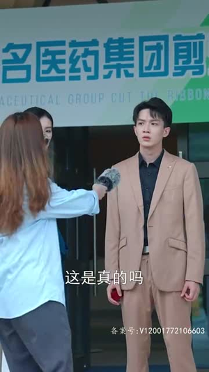 战少的白月光就是我（58集）热门短剧抢先