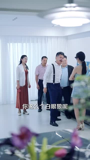 疯狂绝症（99集）去哪里看