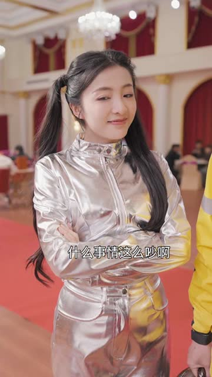 拐个豪门千金当女友（68集）热播短剧追不停