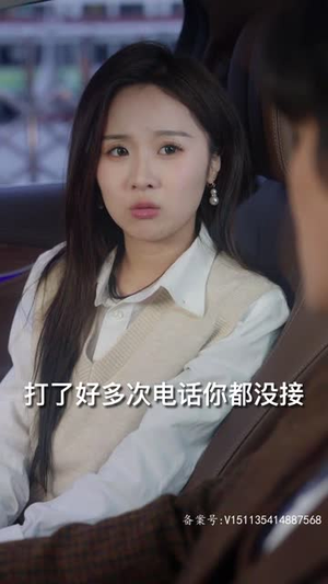 如果我没爱过他（92集）精彩短剧热播中