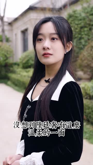 五宝奇兵总裁爹地追妻忙（长篇）短剧中追到爽