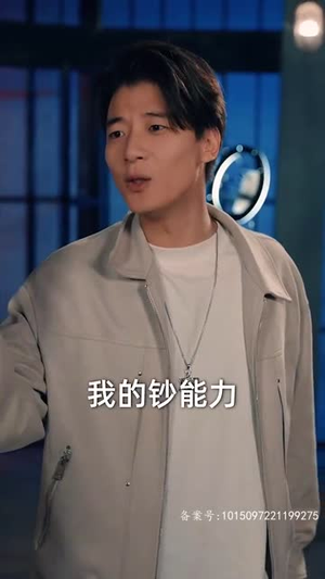 给女人投资，我成了世界首富（71集）高质量短剧推荐