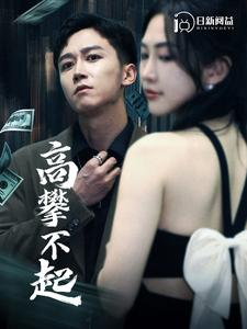 新版我有九万亿舔狗金（95集）快来看短剧