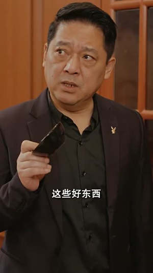 开局当保安：全能弃少（97集）贝贝短剧分享