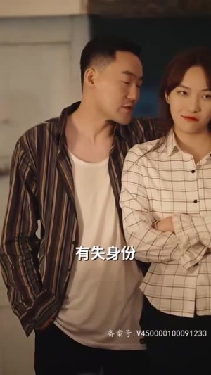 重回80年代（100集）最后一集