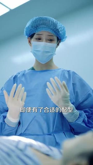 绝症后这豪门阔太我不当了（99集）看短剧放松一下