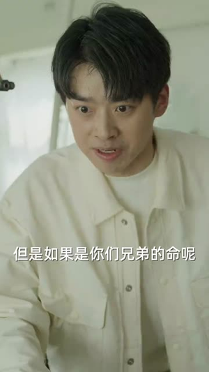 列车逃杀：我能推算未来（69集）太好看了短剧