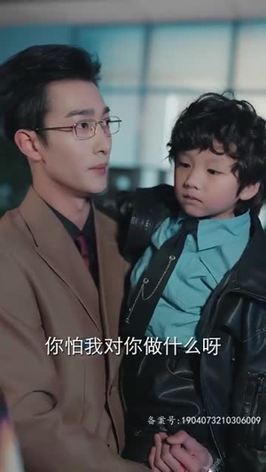 她儿砸被大佬盯上了（85集）独家资源免费看