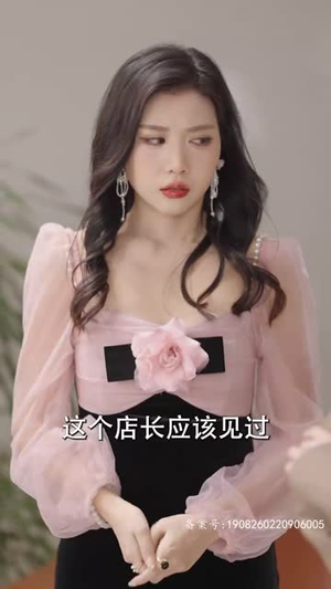 顾总，夫人试用期又延长了（96集）经典回顾免费看