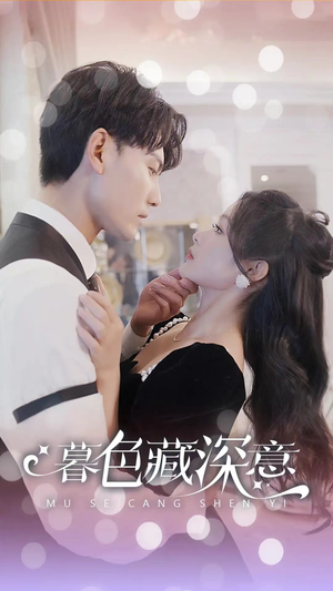 风会替我告别（100集）精彩好看的短剧