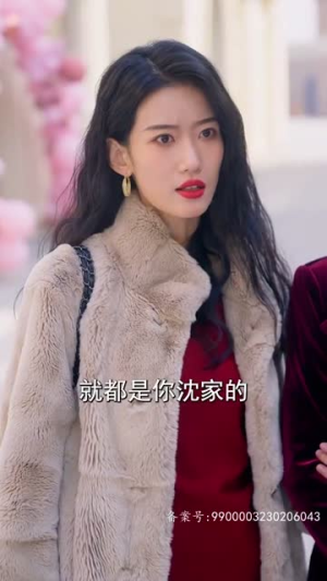 速速闪开，沈小姐要切大号了（60集）短剧解说全集