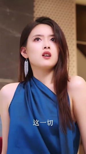 太子妃惊爆娱乐圈（60集）集免费看短剧