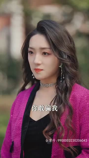 萌宝联手，爹地这才是我妈咪（60集）演员表