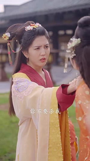 王爷别虐了，王妃跳楼了（80集）高清画质免费看