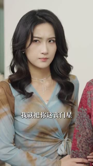 学区房被占后（30集）免费在线看