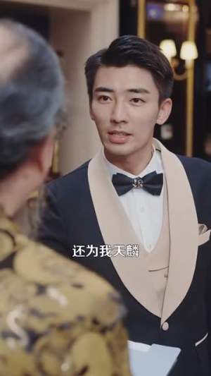 万亿少主归来（100集）在线观看