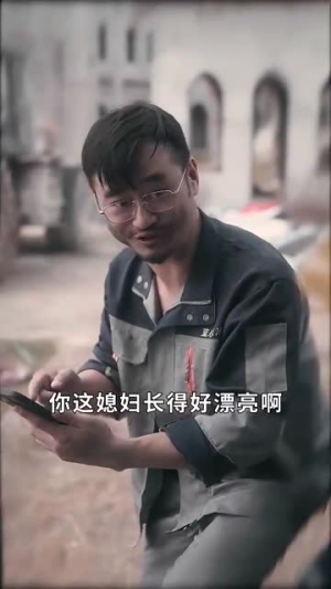 万箭穿心之妻子的谎言（30集）火爆短剧热播中