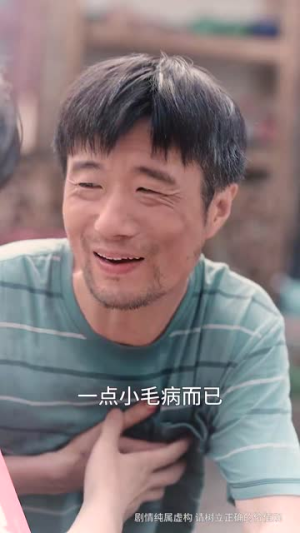 大孝子（60集）去哪里看