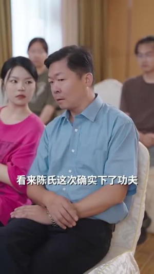 千金保姆（80集）短剧免费分享