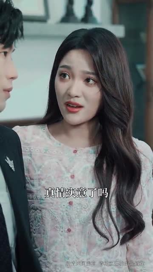 千金小姐黑化以后（70集）免费短剧合集