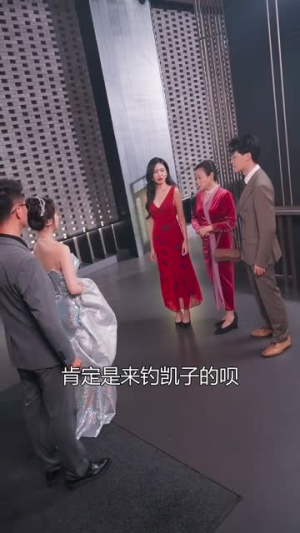 退婚后大小姐她不装了（37集）热播短剧分享