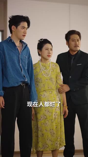 闪婚傻妻甜又野（73集）哪个网站可以看