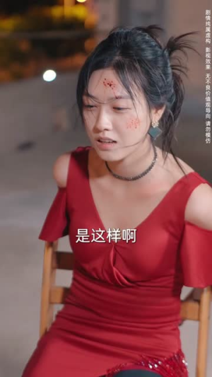 枕边出逃（31集）每日分享短剧