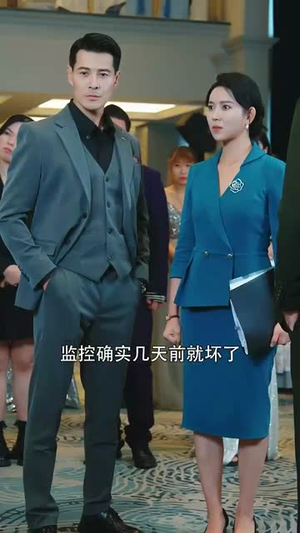 我的二婚老伴是豪门霸总（77集）这短剧太好看了