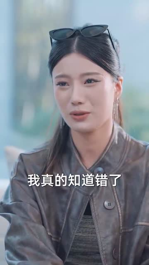 断亲后四个姐姐跪求我回家（70集）演员表