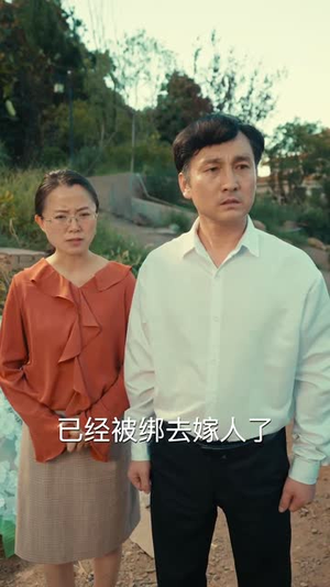 和渣男分手后我考上了清北了（45集）独家内容免费看