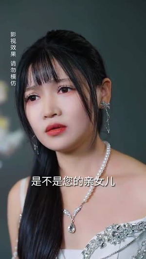 甜妻入怀权爷求上位（57集）第32集