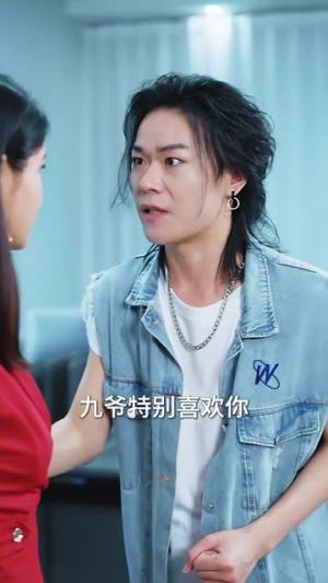 断亲后，恋爱脑女儿哭惨了（33集）好看的短剧来了