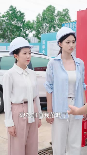 重启人生之为母则刚（37集）常回家看看短剧